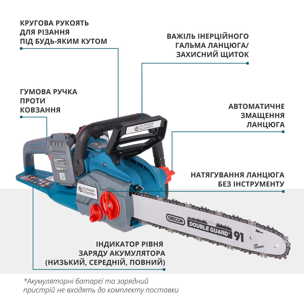 Акумуляторна ланцюгова пила KS CS40V-16