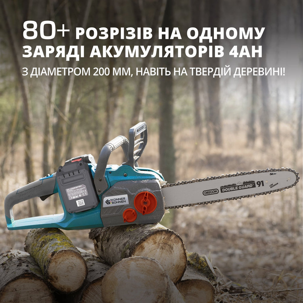 Акумуляторна ланцюгова пила KS CS40V-16