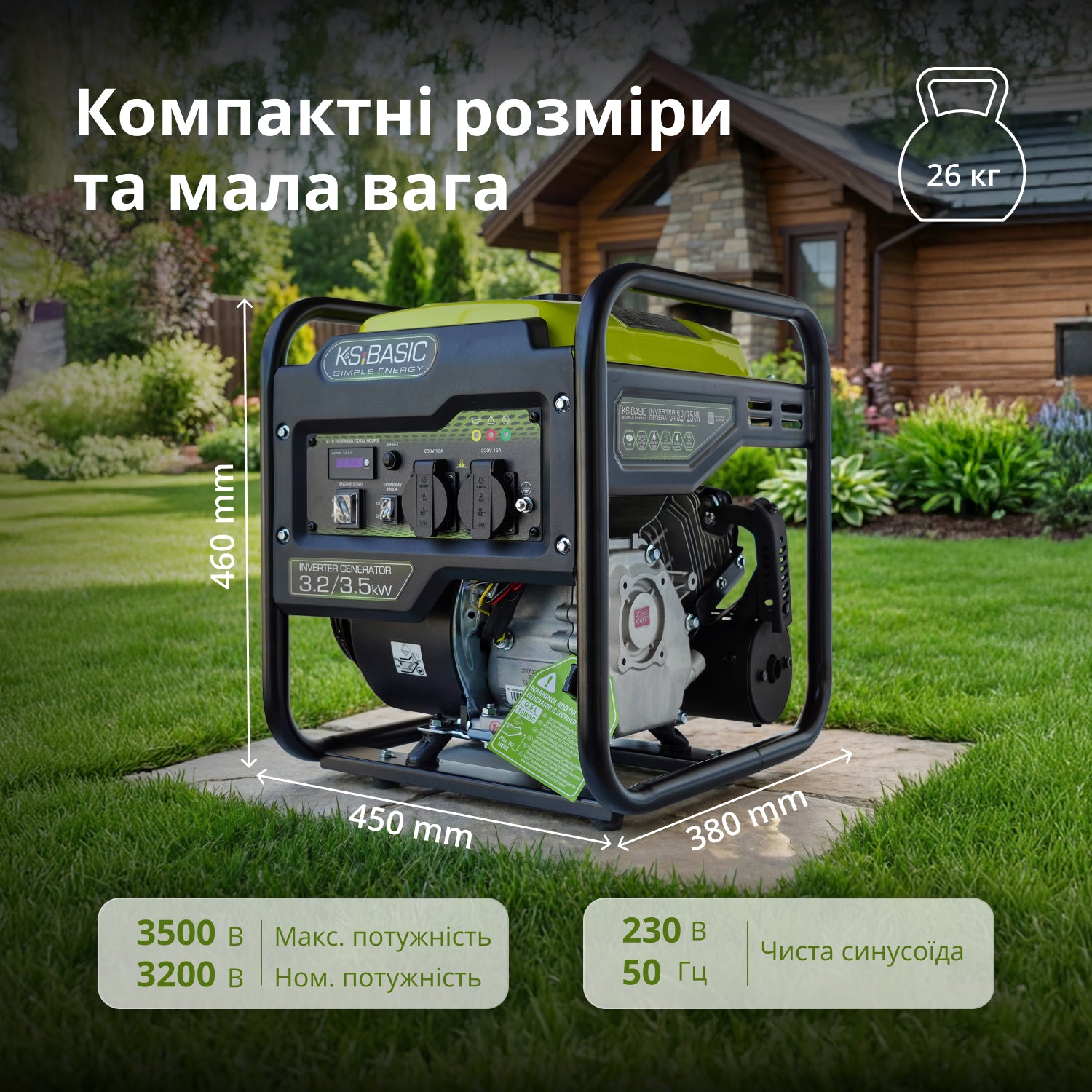 ‎K&S BASIC Генератор інверторний KSB 35i