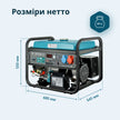 Бензиновий генератор «Könner & Söhnen» KS 10000E 1/3 thumbnail