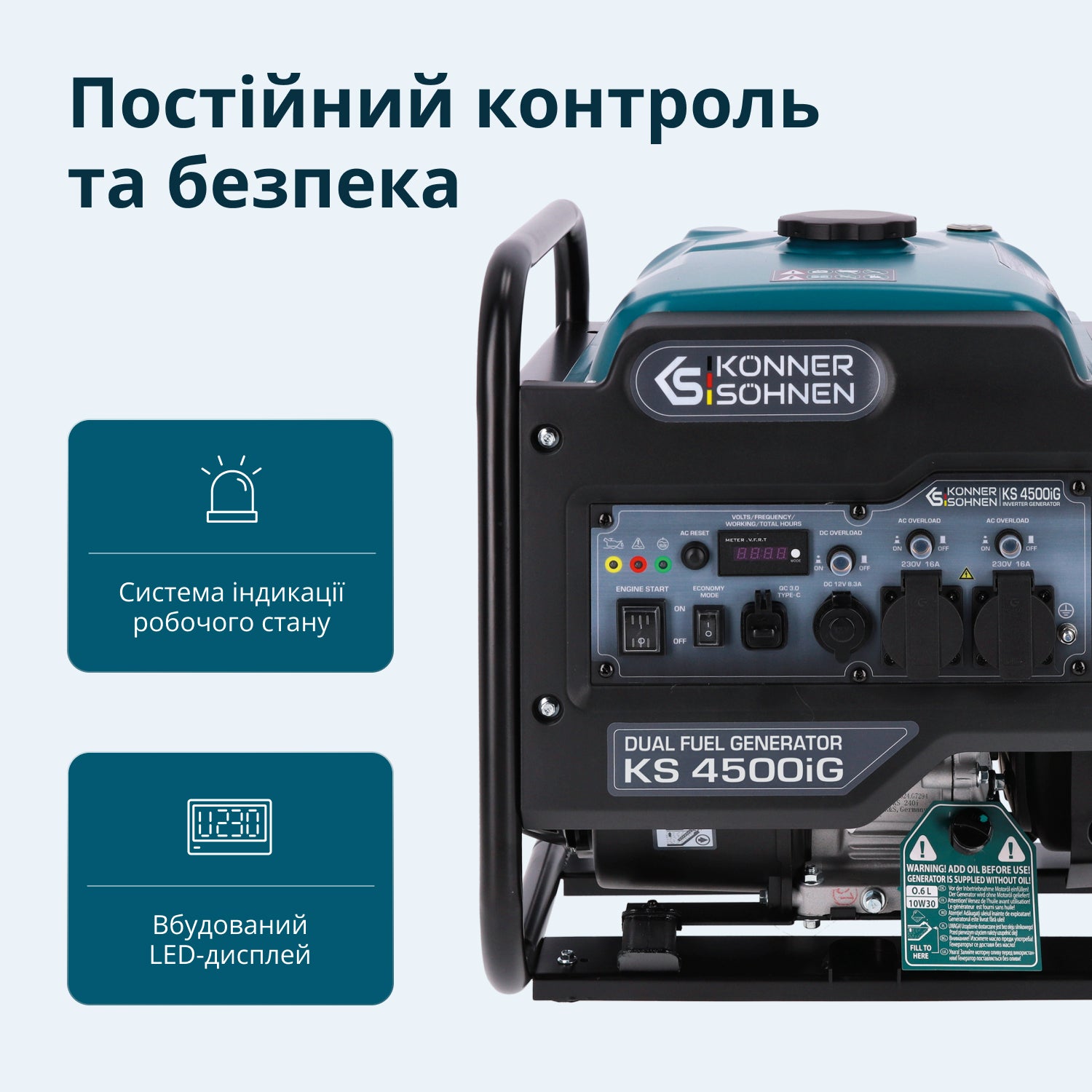 Генератор інверторний KS 4500iG