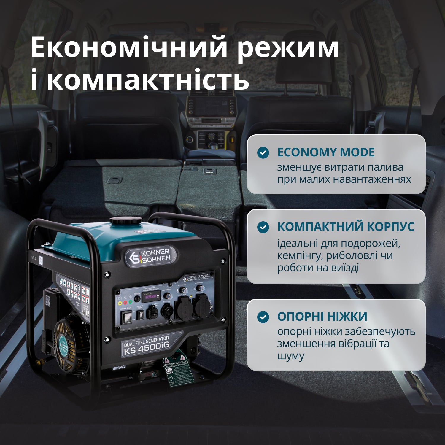 Генератор Генератор інверторний KS 4500iG — фото 6