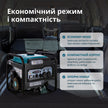Генератор інверторний KS 4500iG thumbnail