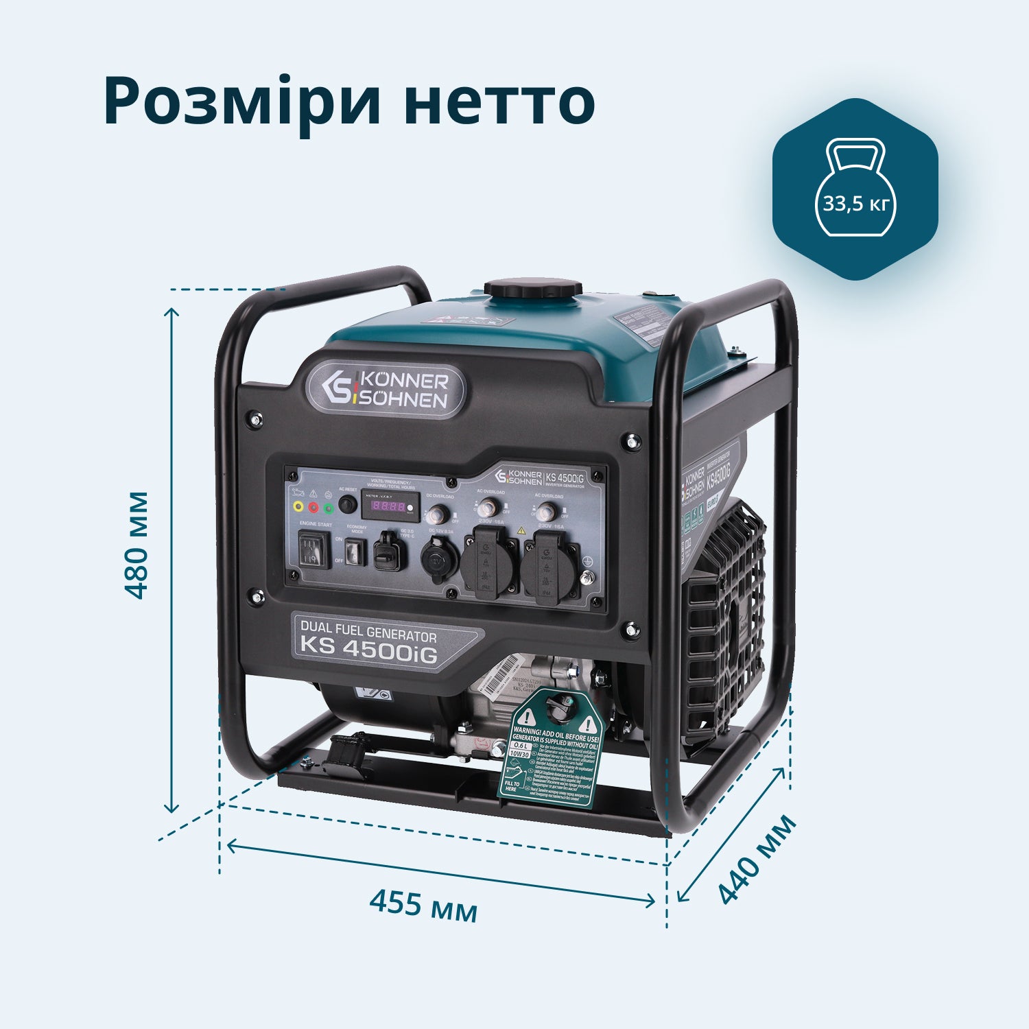 Генератор інверторний KS 4500iG