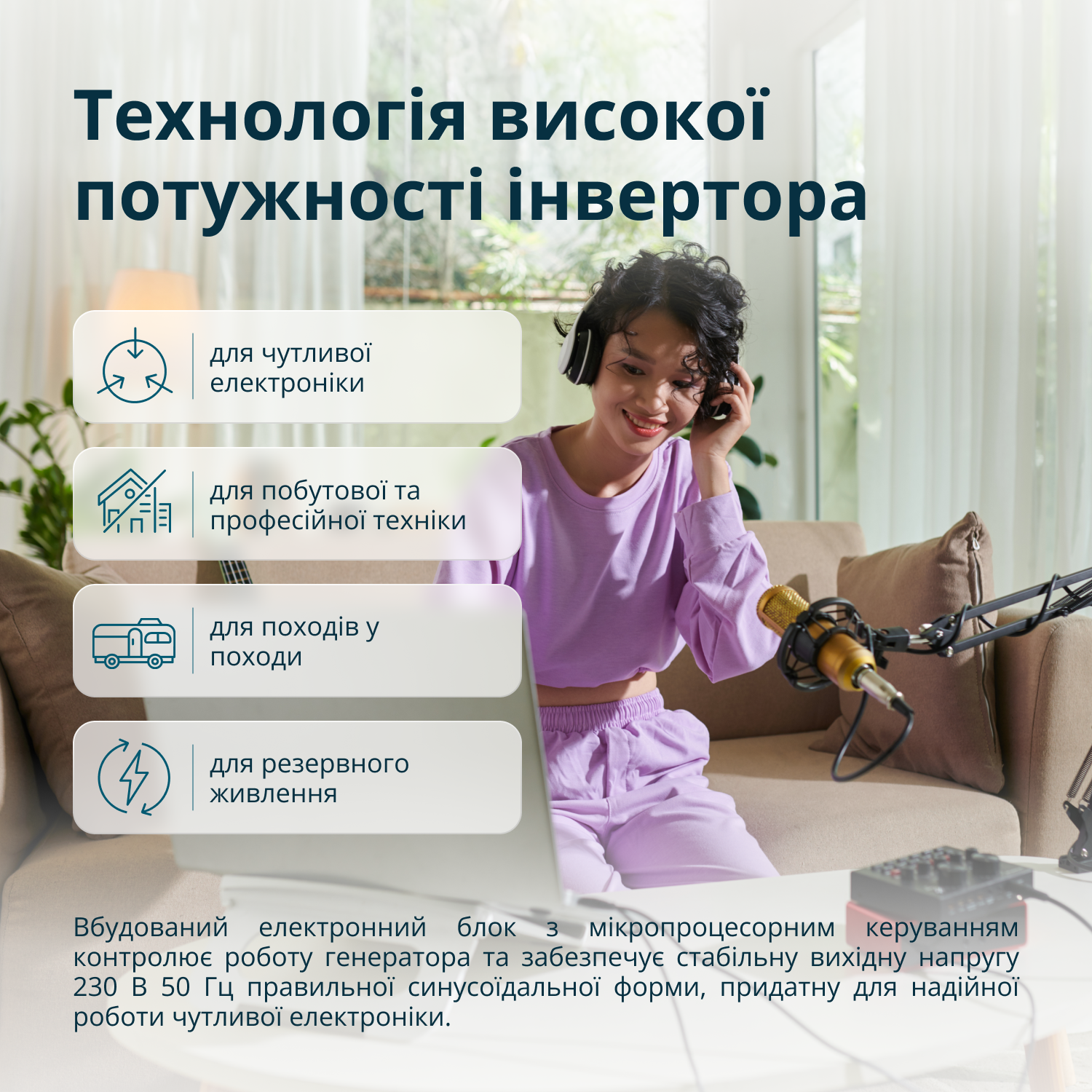 Генератор Інверторний бензиновий генератор KS 6500iE — фото 2