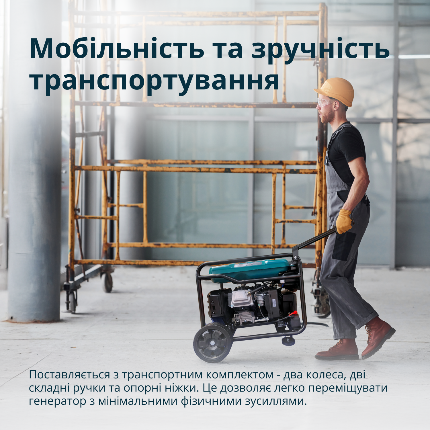 Генератор Інверторний бензиновий генератор KS 6500iE — фото 3