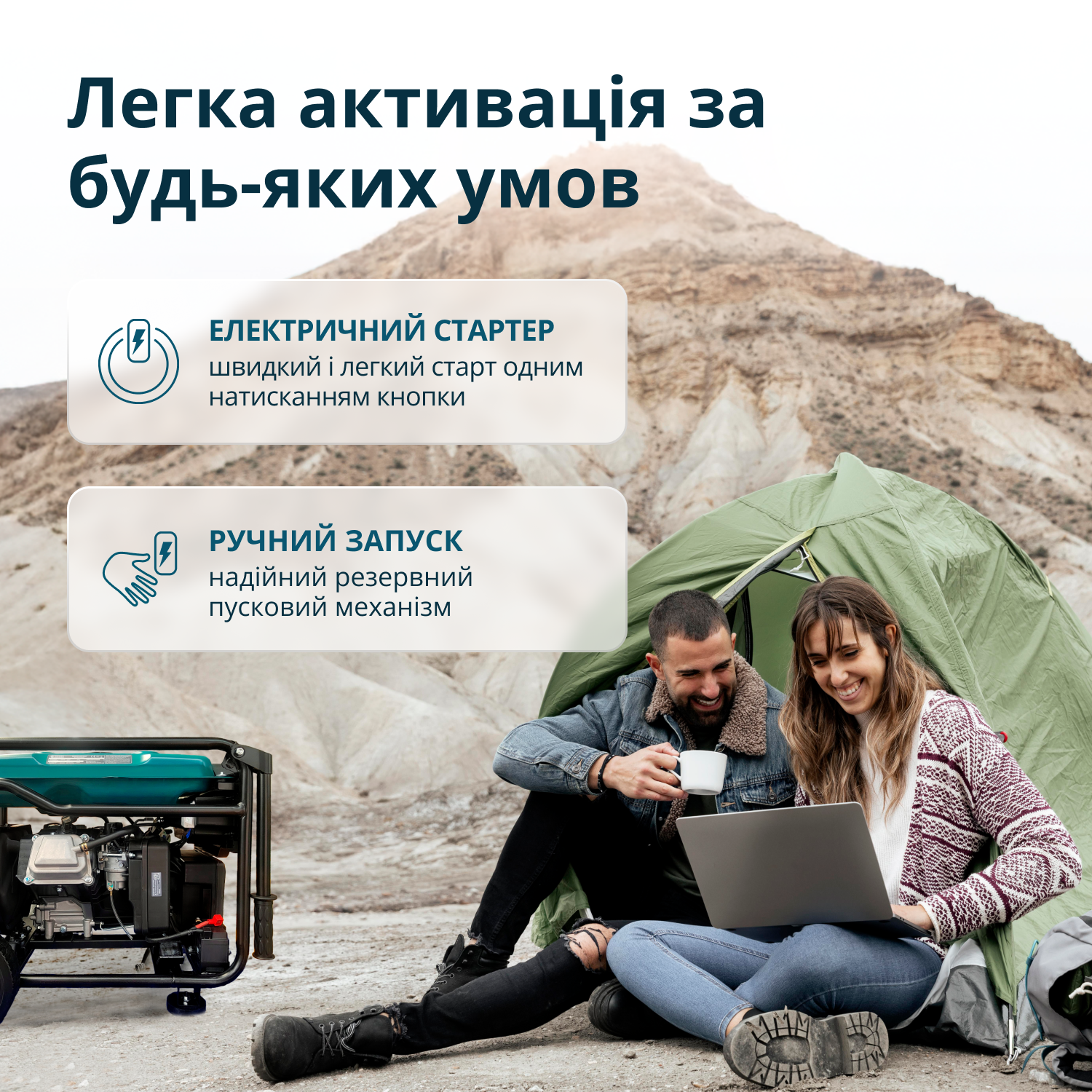 Генератор Інверторний бензиновий генератор KS 6500iE — фото 4