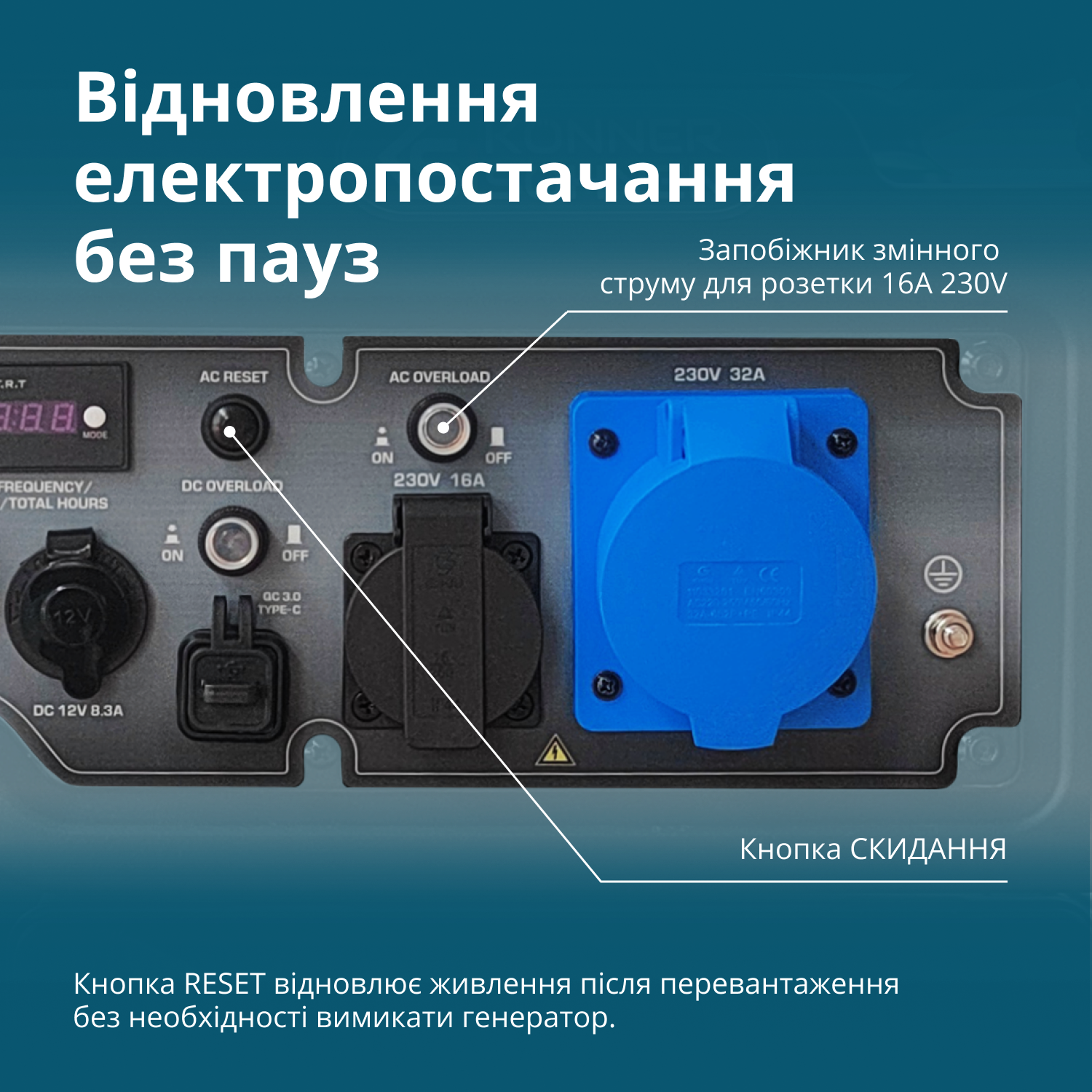 Генератор Інверторний бензиновий генератор KS 6500iE — фото 6