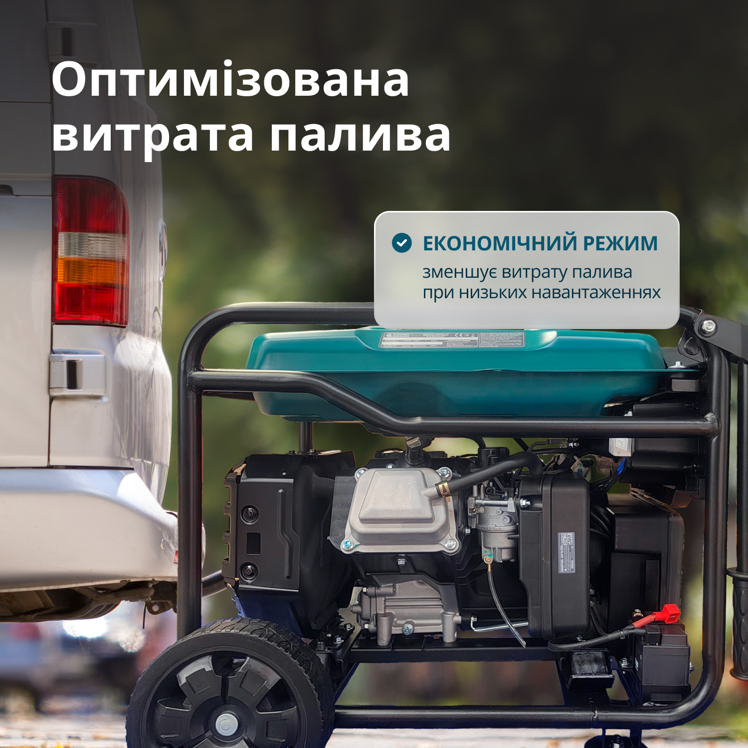 Könner & Söhnen Інверторний бензиновий генератор KS 6500iE