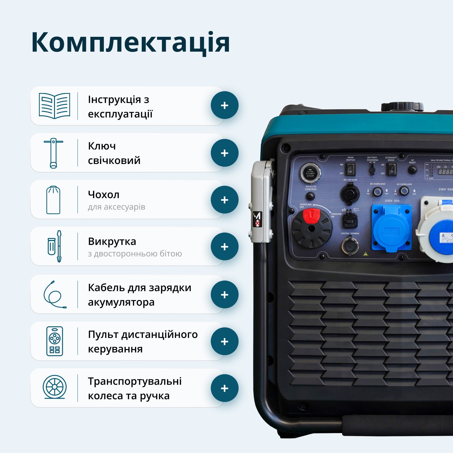 Генератор Інверторний генератор KS 9500iE S ATSR — фото 9