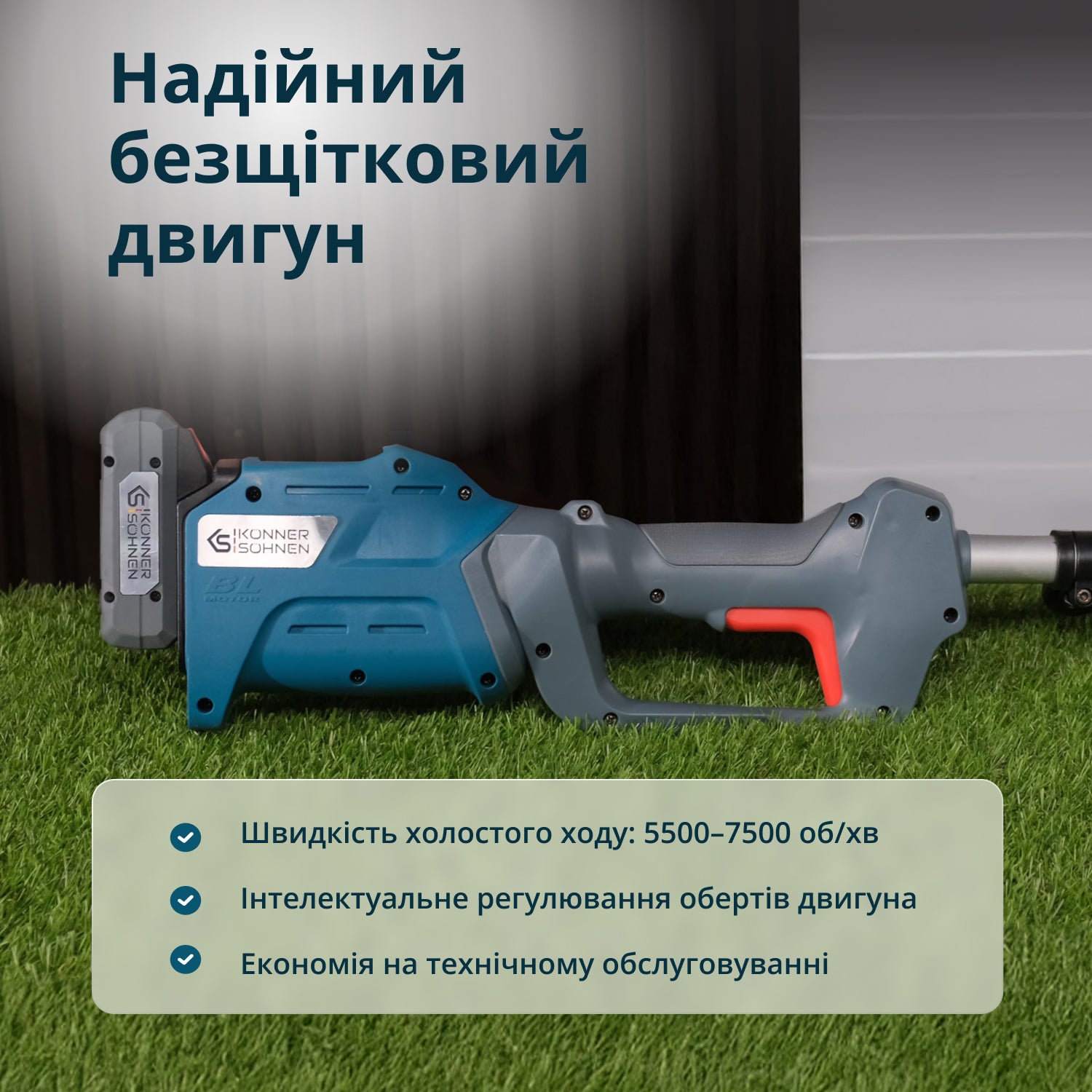 Amerigo Gazaway - ２枚セット Акційний набір для догляду за газоном KS 33LM-BCT20V-SET