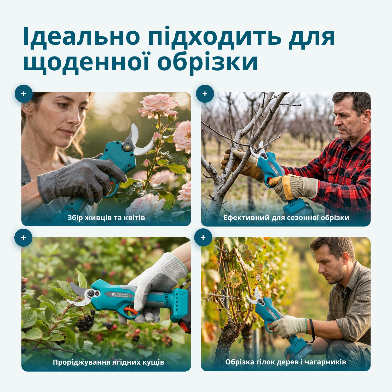 Акумуляторний секатор KS CPS20V-32 Case PLUS