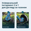 Акумуляторний тример KS GT-20V thumbnail