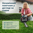 Кущоріз акумуляторний KS HT-20V thumbnail