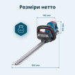 Кущоріз акумуляторний KS HT-20V thumbnail