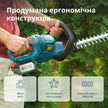 Кущоріз акумуляторний KS HT-20V thumbnail