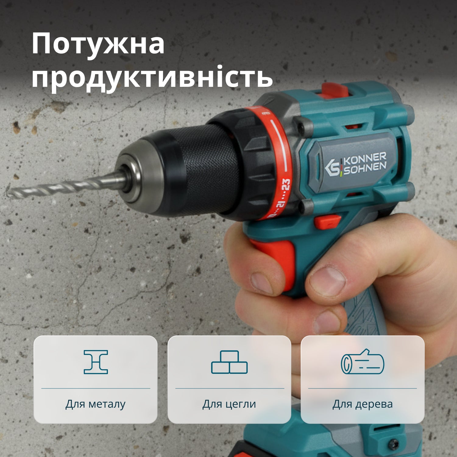 Комплект акумуляторного електроінструменту KS ID20V-60 KIT 74