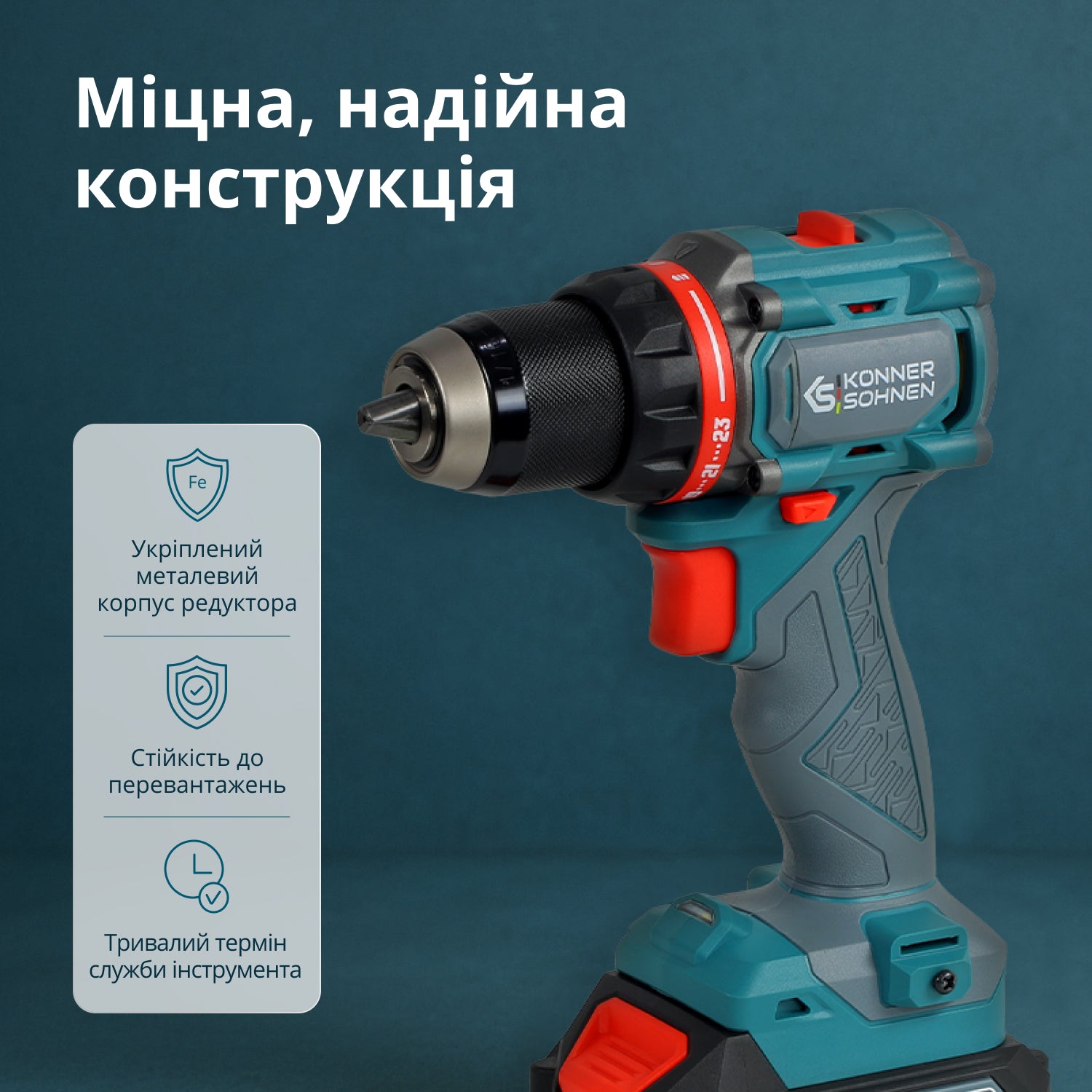 Комплект акумуляторного електроінструменту KS ID20V-60 KIT 74