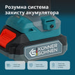 Комплект акумуляторного електроінструменту KS ID20V-60 KIT 74 thumbnail