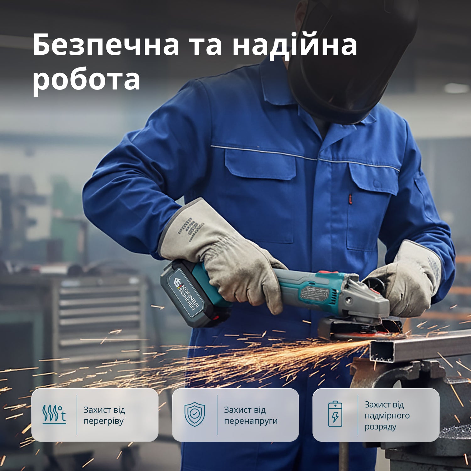 Набір акумуляторного електроінструменту 2-в-1 KS IDAGB 20V SET 1 