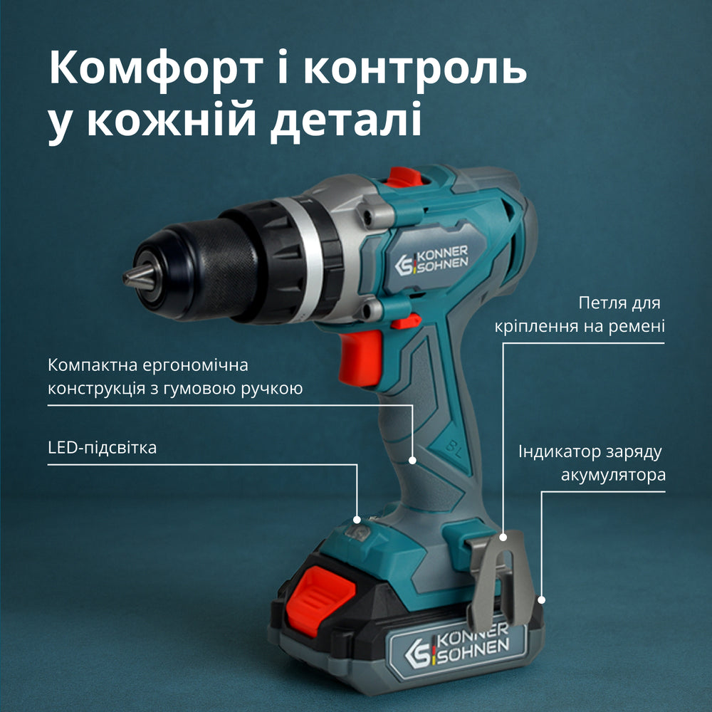 Набір акумуляторного електроінструменту 2-в-1 KS IDISD 20V SET 2