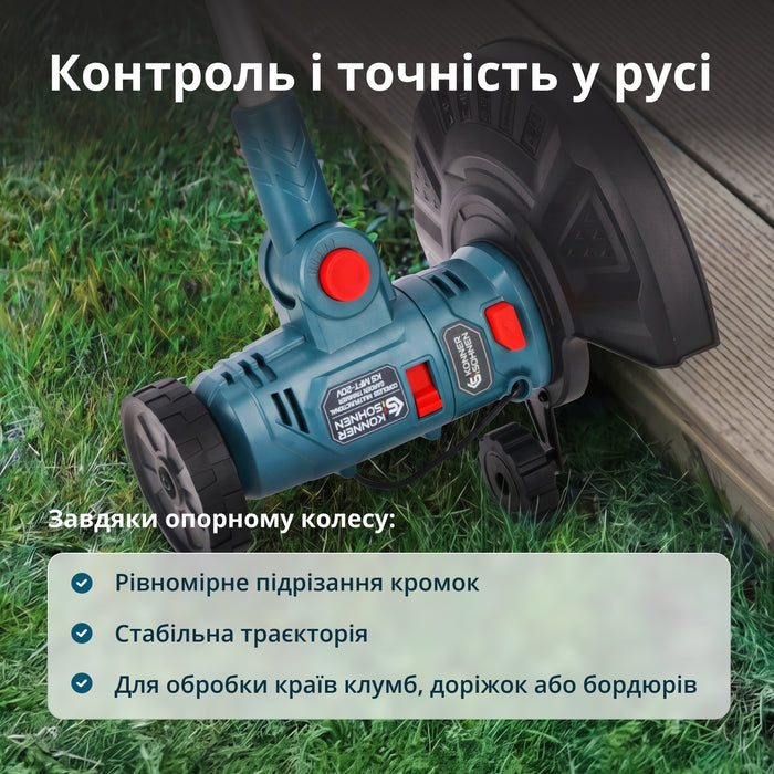 Акумуляторний багатофункційний тример  KS MFT-20V set з АКБ 4А•год та зарядним пристроєм