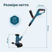Акумуляторний багатофункційний тример  KS MFT-20V  thumbnail