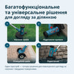 Акумуляторний багатофункційний тример  KS MFT-20V  thumbnail