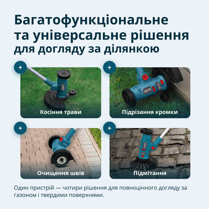 Акумуляторний багатофункційний тример  KS MFT-20V 