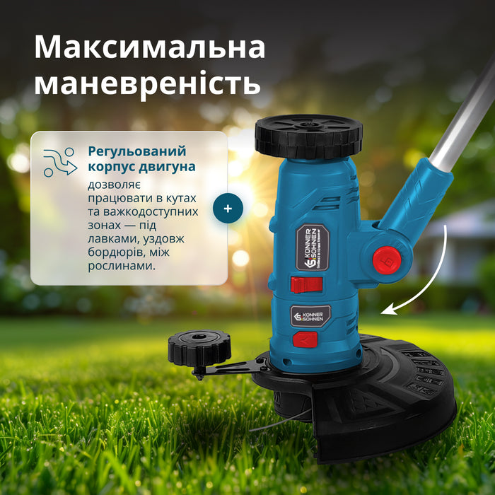 Акумуляторний багатофункційний тример  KS MFT-20V 
