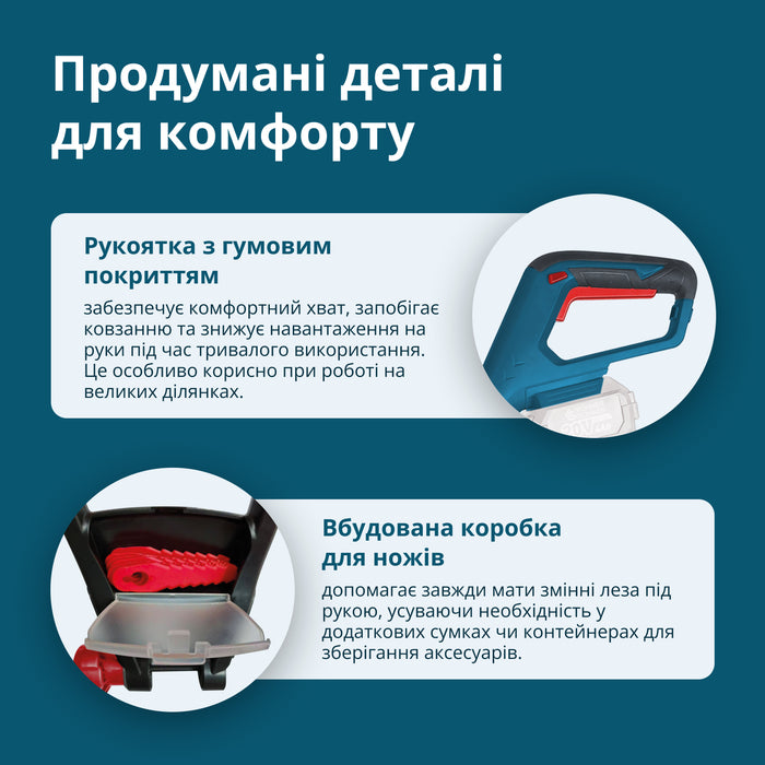 Акумуляторний багатофункційний тример  KS MFT-20V 