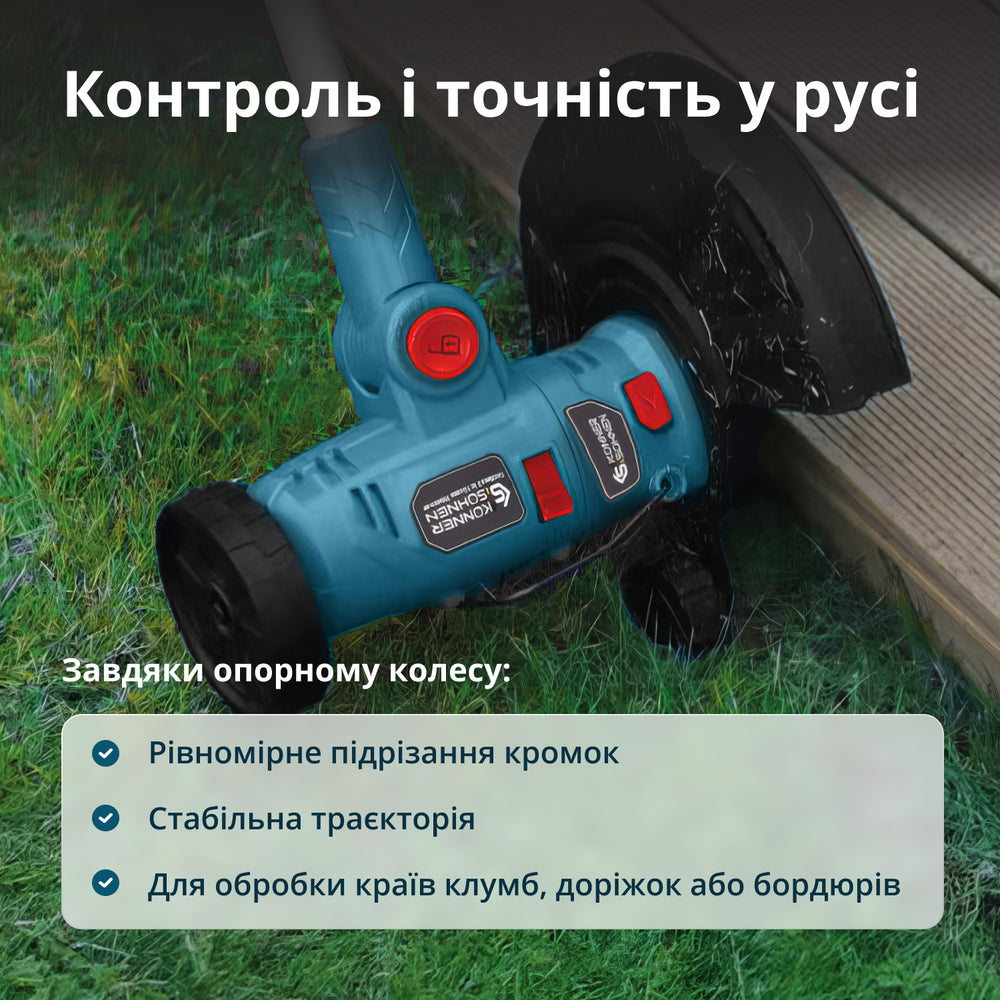 Акумуляторний багатофункційний тример  KS MFT-20V 