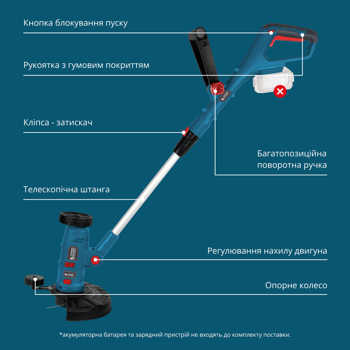 Акумуляторний багатофункційний тример  KS MFT-20V 