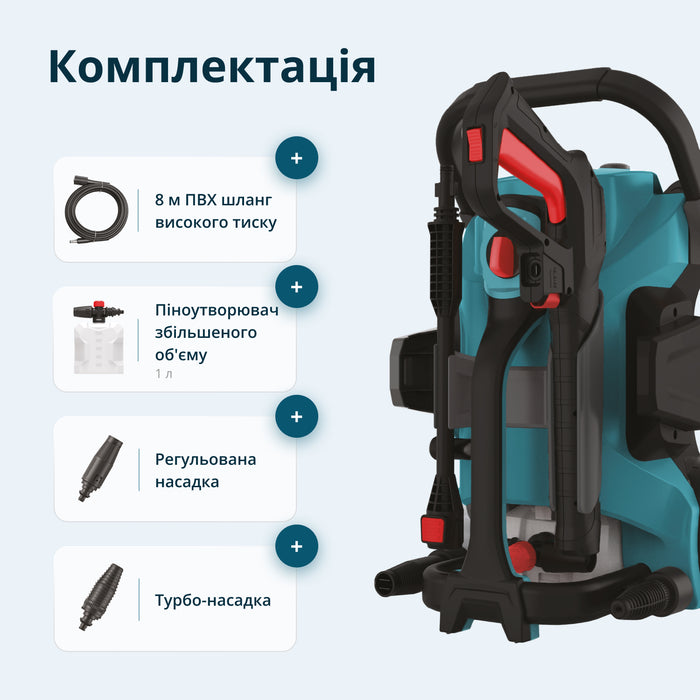Мийка високого тиску KS PW160HV
