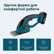 Акумуляторні ножиці для трави та живоплоту 2 в 1 KS SHT-20V thumbnail