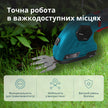 Акумуляторні ножиці для трави та живоплоту KS SHT-8V thumbnail