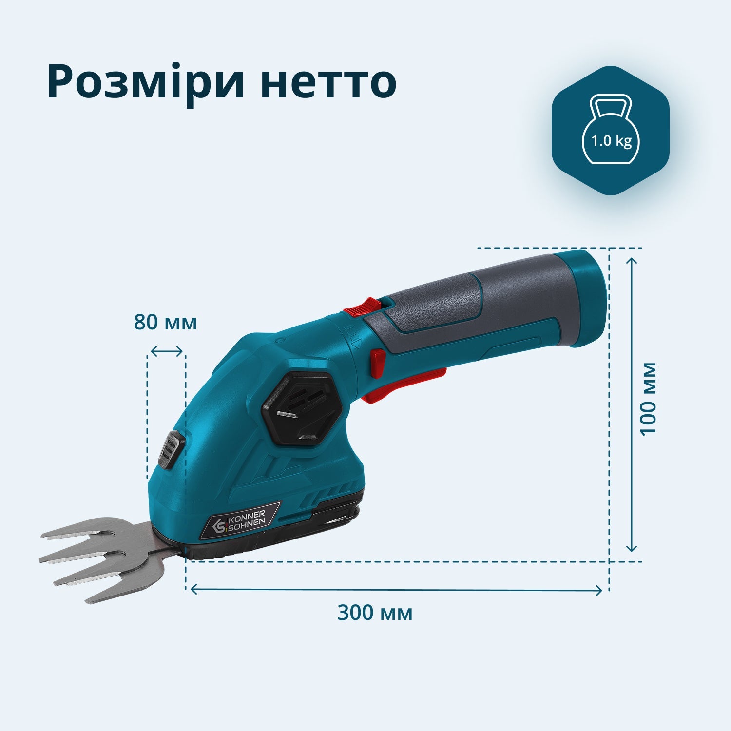 Акумуляторні ножиці для трави та живоплоту KS SHT-8V