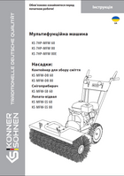 Мультимашини