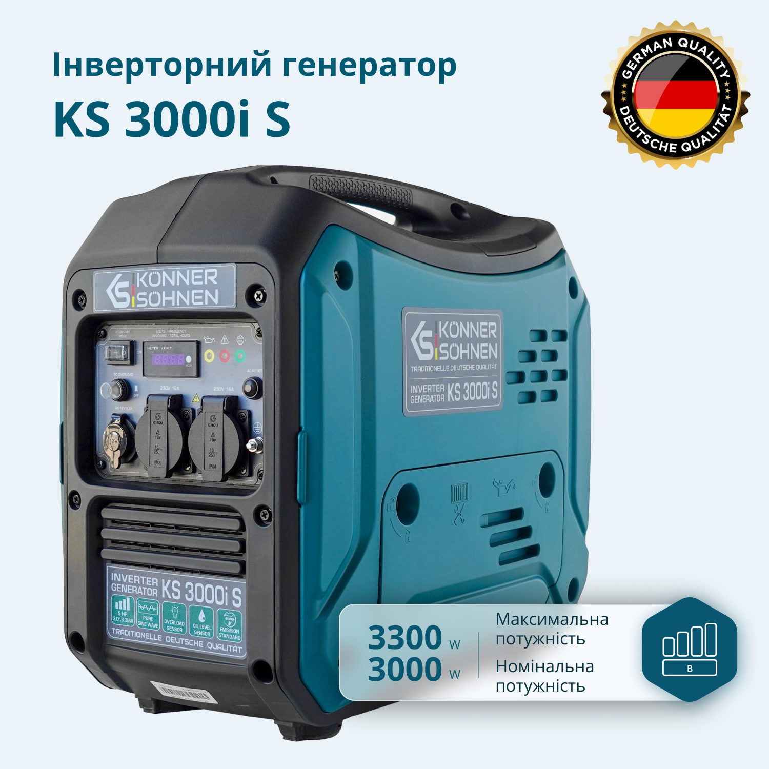 Könner & Söhnen Ukraine Інверторний генератор KS 3000i S