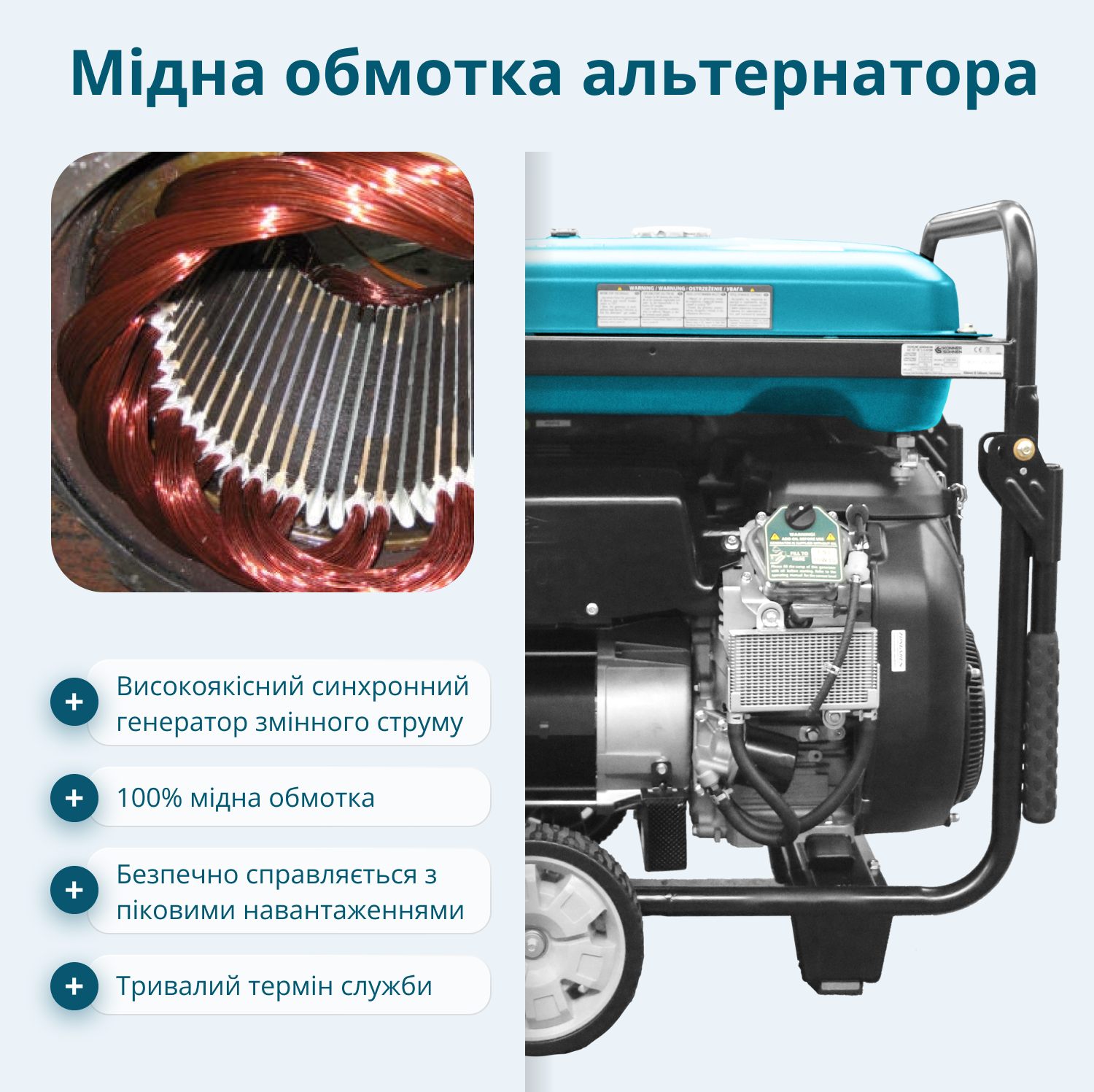 Генератор Бензиновий генератор двоциліндровий «Könner & Söhnen» KS 15-1E ATSR — фото 2