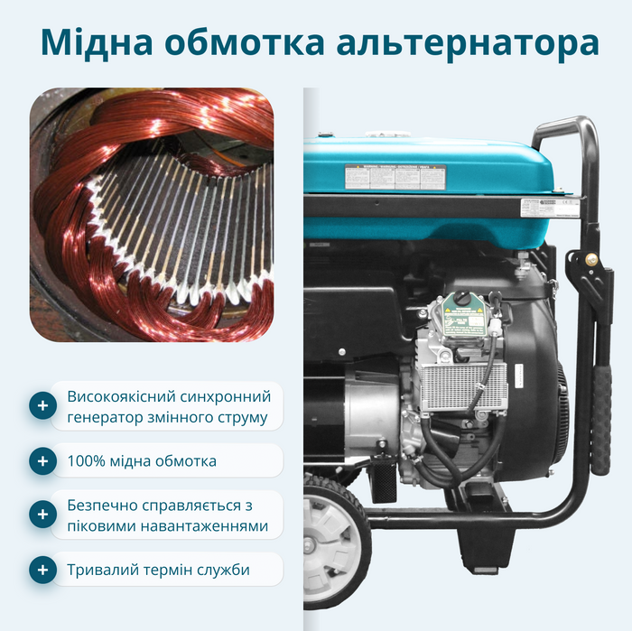 ケンシン　ツーショ Бензиновий генератор двоциліндровий «Könner & Söhnen» KS 15-1E