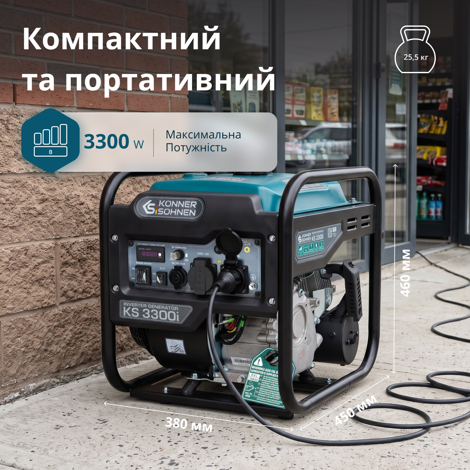 Генератор Інверторний генератор KS 3300i — фото 2