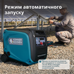 Генератор постійної напруги KS 48VGS-DC версія 50-55В thumbnail
