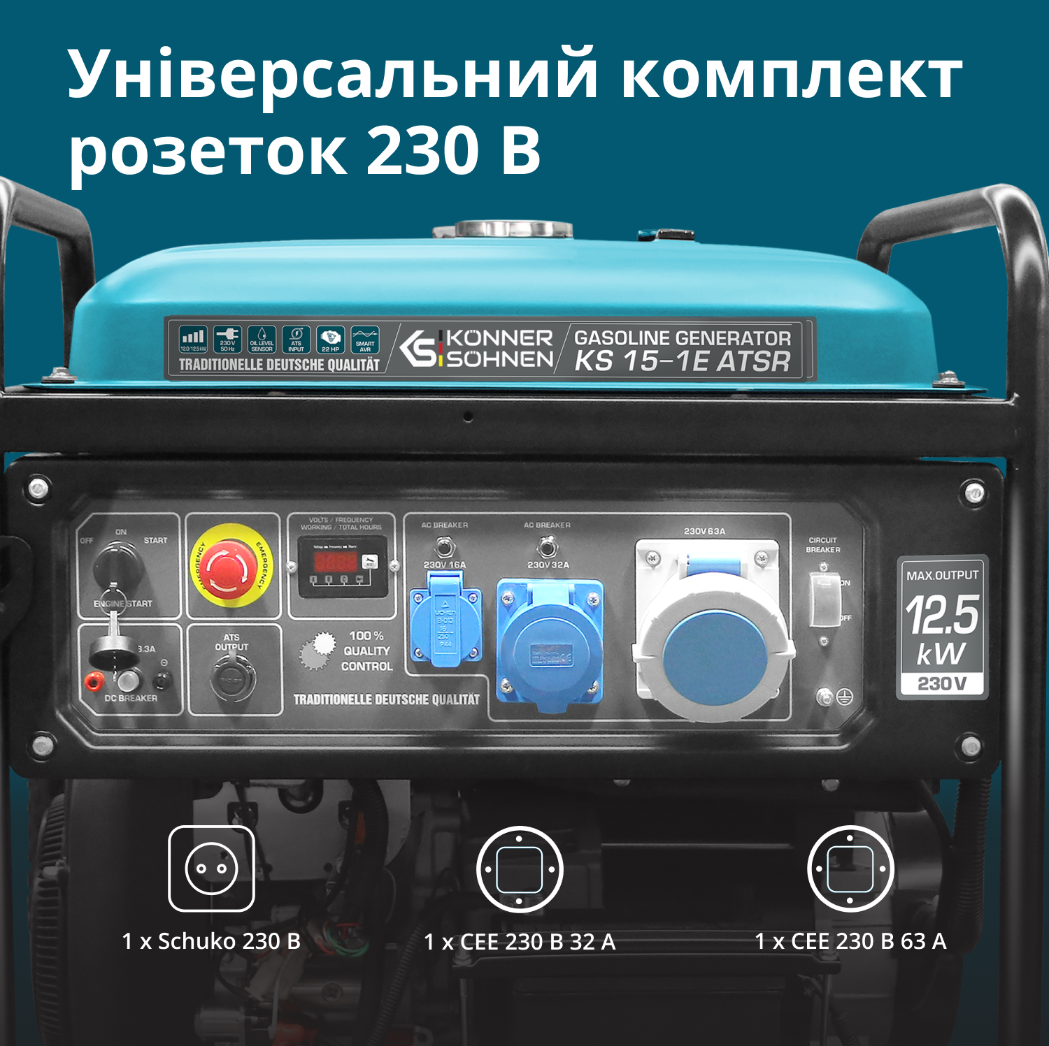 Генератор Бензиновий генератор двоциліндровий «Könner & Söhnen» KS 15-1E ATSR — фото 4