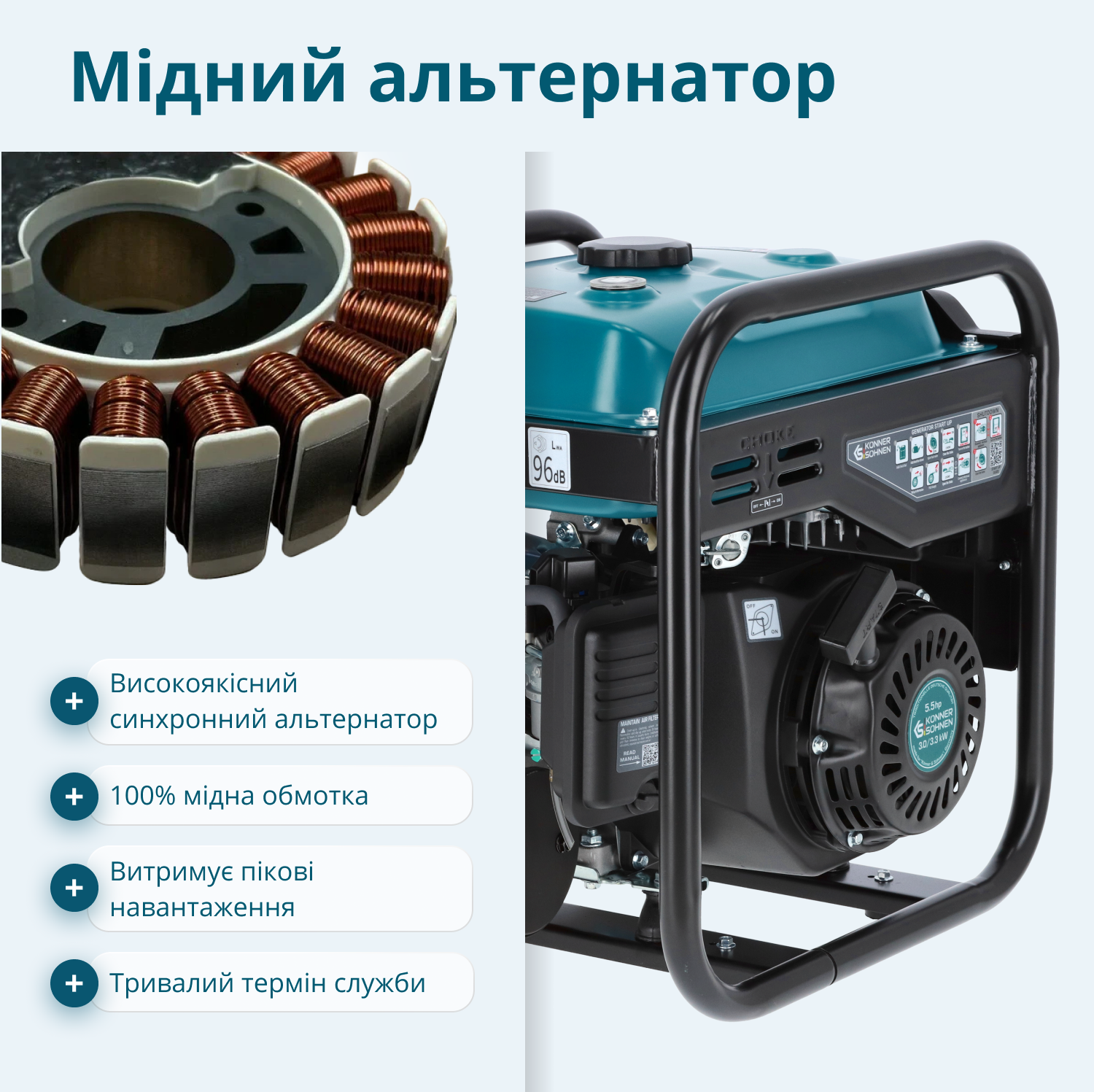 Генератор Інверторний генератор KS 3300i — фото 4