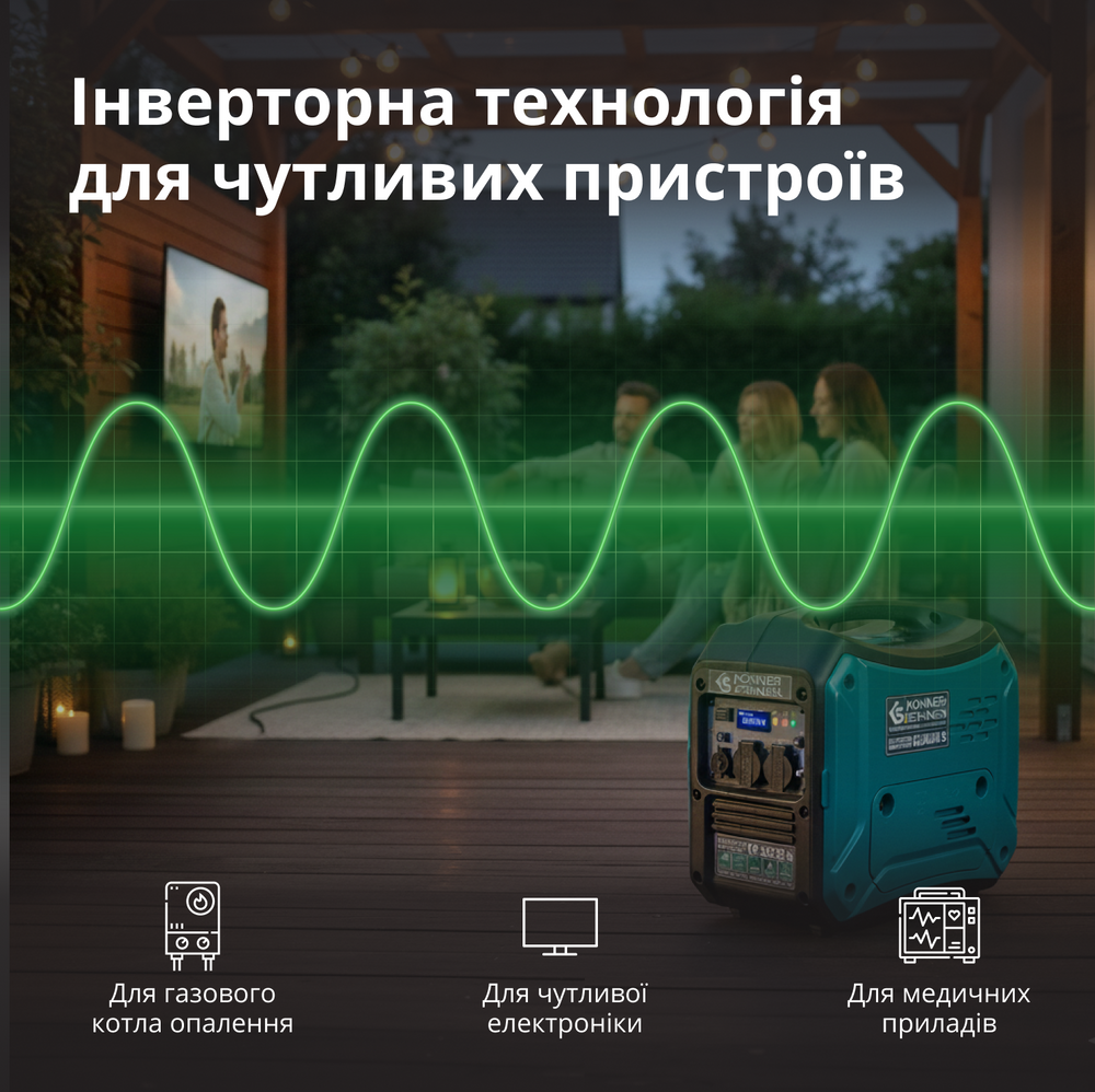 Інверторний генератор KS 3000i S