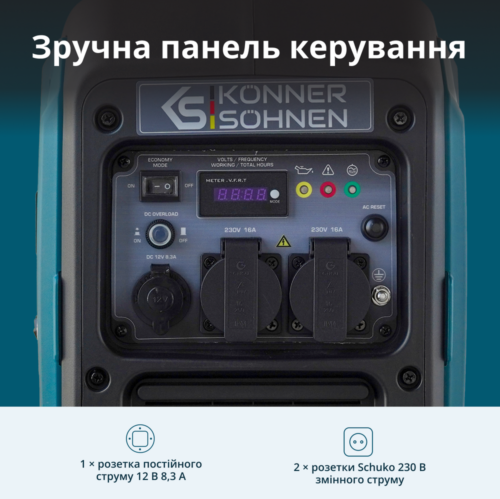Інверторний генератор KS 3000i S