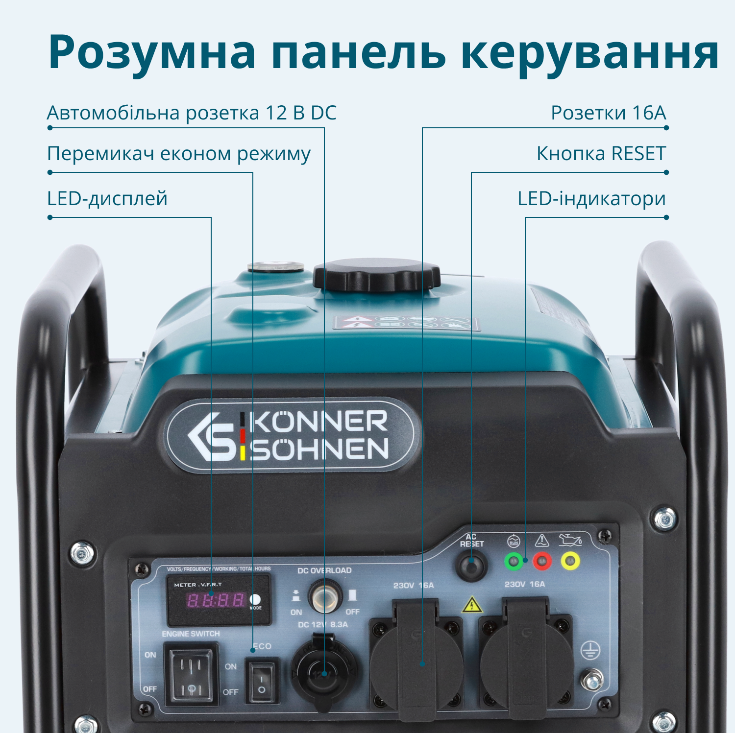 Генератор Інверторний генератор KS 3300i — фото 6