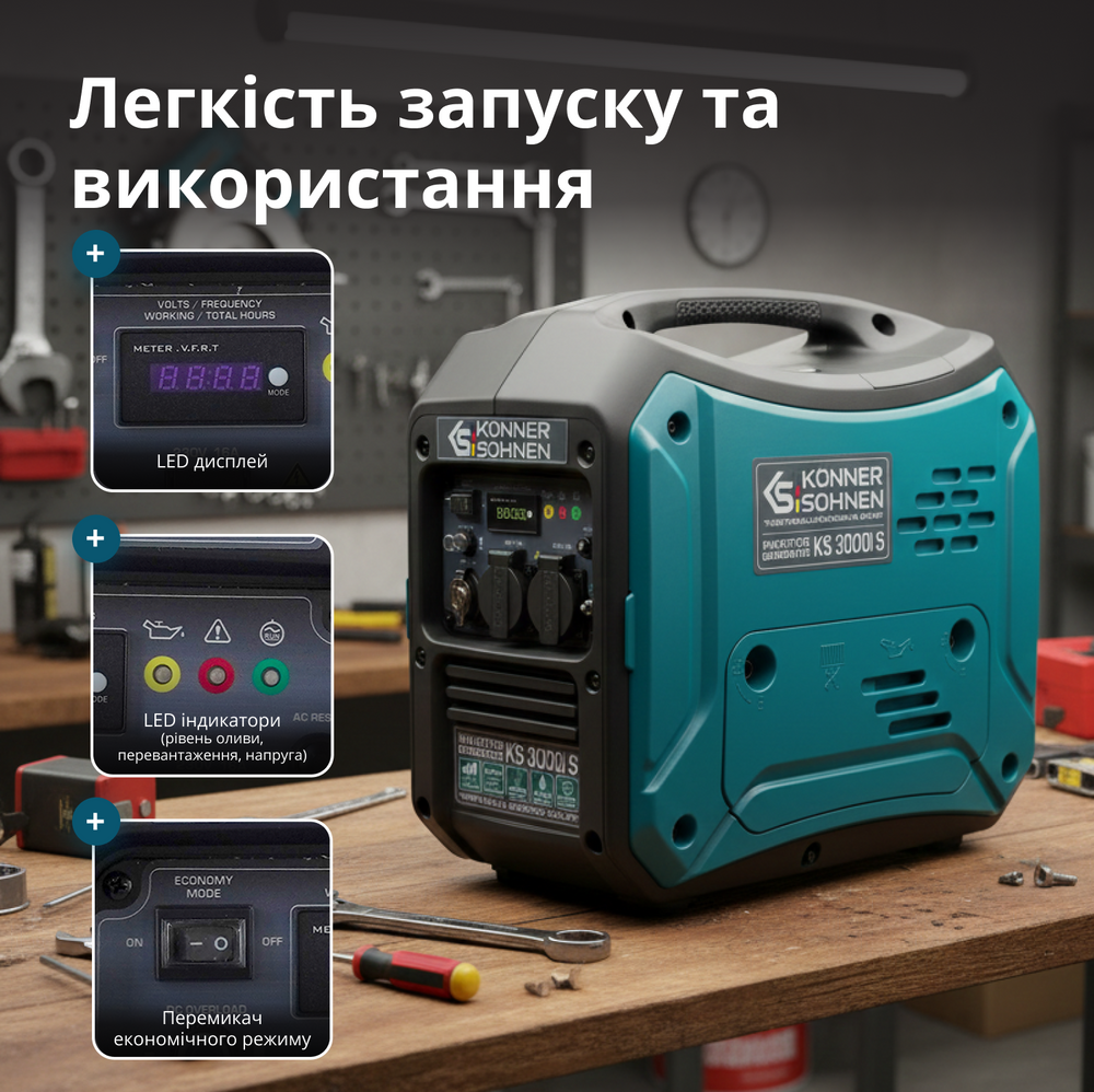 Інверторний генератор KS 3000i S
