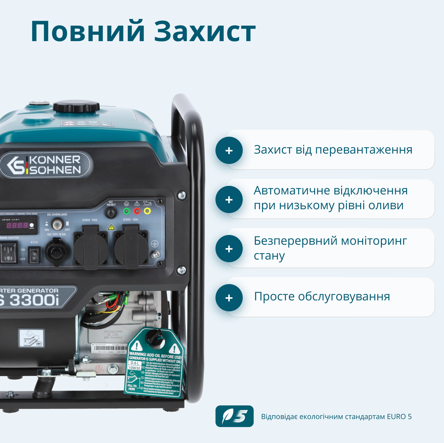Генератор Інверторний генератор KS 3300i — фото 7